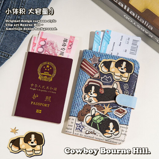 牛仔小狗护照夹证件包保护套多功能卡包出国旅行便携卡袋收纳机票 牛仔伯恩山护照保护套