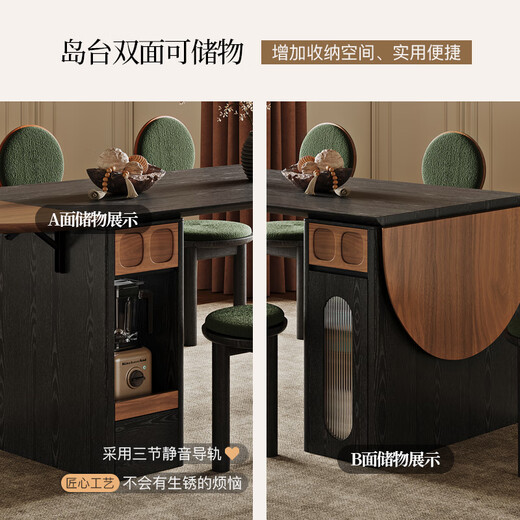 Maifang French mid-century style foldable solid wood dining table and sideboard integrated oval storage dining table for household small apartments standard model 1.4-1.85 meters foldable dining table + dining chairs*6