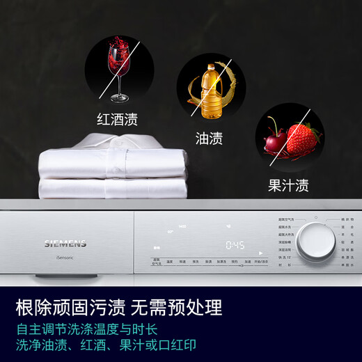 SIEMENS Small Crystal Diamond Super Oxygen 10kg Large Capacity Fully Automatic Drum Washing Machine AI Super Oxygen Air Wash Super Oxygen Odor Elimination Intelligent Stain Removal Efficient Bacteria Removal E00W