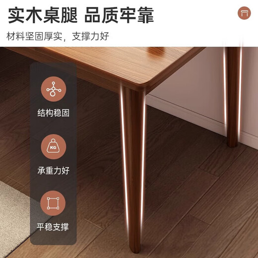 Computer desk bedroom desk student adult home writing and learning desk simple rectangular solid wood leg table dark walnut solid wood leg 180/60/75 solid wood part-table leg-single table