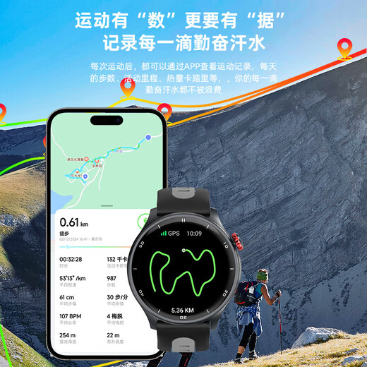 KPEP professional sports GPS five-star dual-frequency positioning outdoor running professional swimming cycling mountaineering heart rate pace blood oxygen monitoring sports track smart sports watch