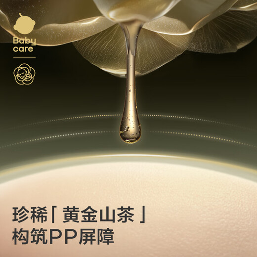 babycare金山茶花纸尿裤透气轻柔婴儿花苞裤尿不湿夏日尿布新老包装混发 L码 - 2包 80片 【9-14KG】