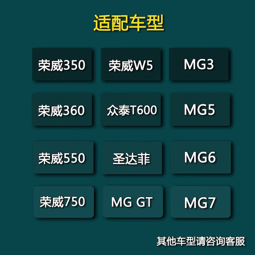 山头林村荣威350550360750点火线圈名爵MG3MG5MG6MG7圣达菲w5分缸线高压包 [原厂升级版]4件套/1.3省30元 1只