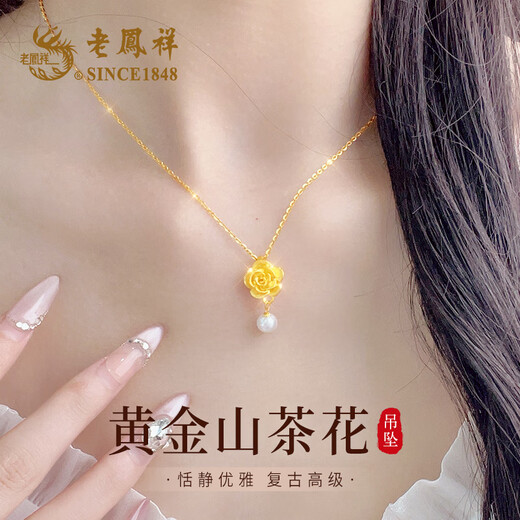Lao Fengxiang Gold Pendant Women's Pearl Pure Gold Camellia Necklace Jewelry Birthday Anniversary Gift for Girlfriend and Wife About 0.3g*Pure Gold Camellia+Pearl*Local Warehouse/Nearest Shipment