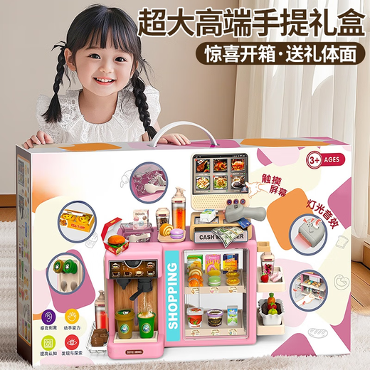 Bei Jess Kinderhaus spielen Spielzeug Sprach Supermarkt Kassierer Kaffeemaschine Spielzeug 3-5 Jahre alte Kinderpädagogikspielzeug [Pink und Lila]