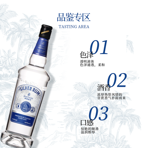 Baide Christie White Rum 40 Grad 750 ml Cocktailbasis Wein Backen Verstellbarer Mojito Free Cuban Party Geschenke Baide Christie White Rum 750ml 1 Flasche