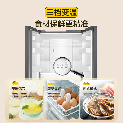 Leader Haier refrigerator produces lazy 510 series 502L cross-door household refrigerator ultra-thin dual system large capacity LTD-510WDS9U1 trade-in national subsidy of 20%