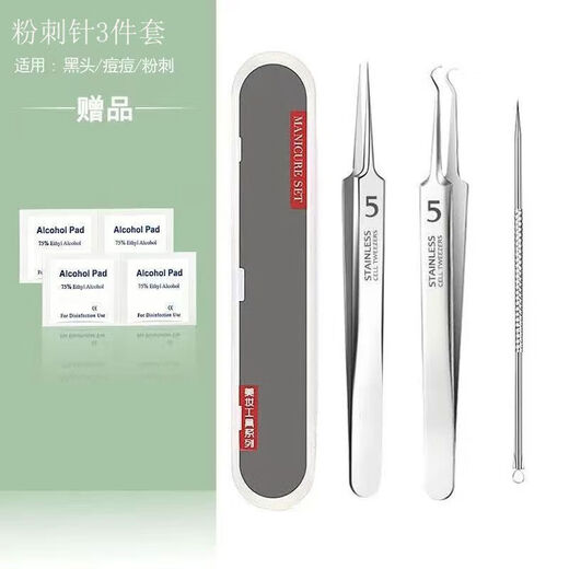 Yimaika Acne Needle Blackhead Cell Clip Set Acne Remover Needle Tweezers Squeeze Pimples and Pick Pimples Beauty Salon Cleaning Tools Right Angle + Bevel + Acne Needle 3-piece Set