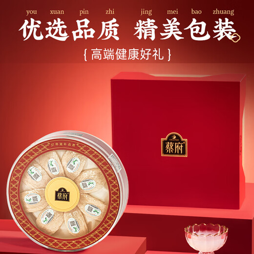 
Caifu (CHAIFOO) Prize gift bird's nest 9A white bird's nest 50g gift box for pregnant women