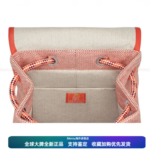 爱马仕（HERMES）抽绳开合 帆布 双肩包 女款 橙色莓红色送女友520情人节 橙色拼莓红色