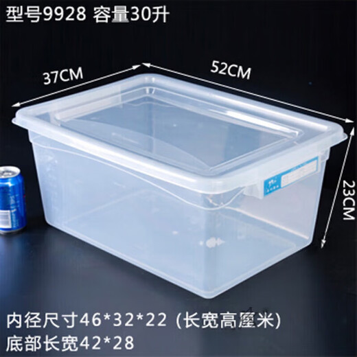 Liggröße Frischwachtbox mit Deckelhotel Küche gefrorene Lebensmittelablagerungskiste transparente Frischwachtbox Rechteckige Plastikbox plus High-End 9928 (30 Liter) [Drücken Sie Decktyp]