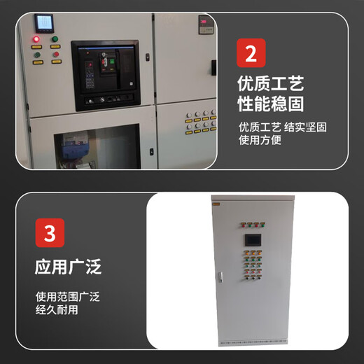 Gaobo computer room 1UPS power distribution cabinet 800*800*2000 according to drawing UPS-18JF1G/UPS-18JF1B