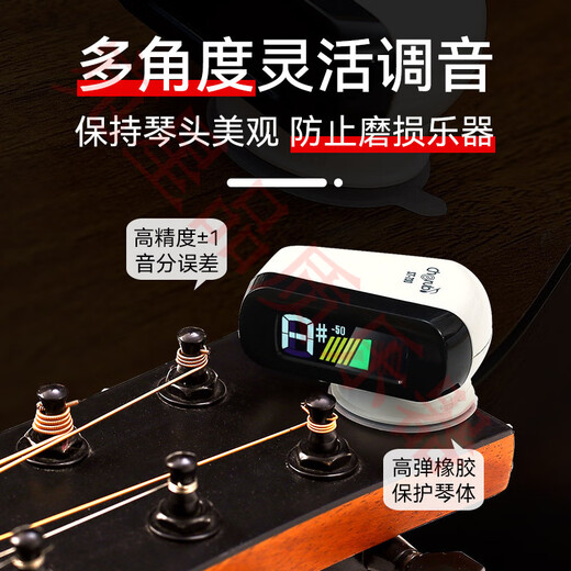 Little Angel Guitar Tuner-710/730 Electric Guitar Bass Ukulele Special Electronic Audio Craft ST-730 Blue