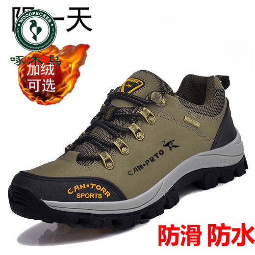 Woodpecker autumn new men's shoes outdoor hiking shoes breathable running sports shoes travel anti-slip dad shoes middle-aged and elderly leisure H14088 military green 36