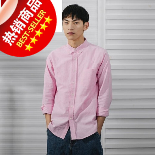 
VANCL spring solid color shirt men's long-sleeved Oxford casual shirt ins Japanese trendy loose tops inch shirt trendy brand Navy blue C705 S /3890-118Jin[Jin equals 0.5 kg]