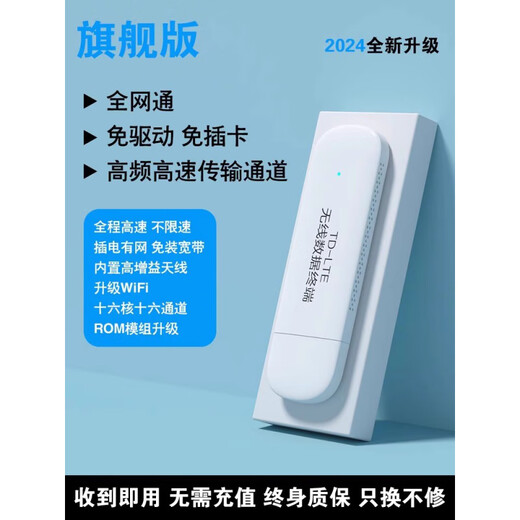 Xiaoyi Xinjiang Tibet Yunnan dedicated portable wifi 5g unlimited traffic 2025 mobile wireless wif high speed traffic wi-fi6 network card-free portable flagship version 16 core WiFi6 16 antennas 10G/month*1 month