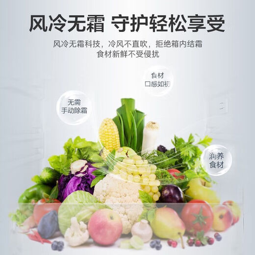 Haier refrigerator 216 liter three-door ultra-thin small household energy-saving air-cooled, odor-free and fresh-keeping three-door small refrigerator 216 liter three-door air-cooled frost-free DEO odor purification system