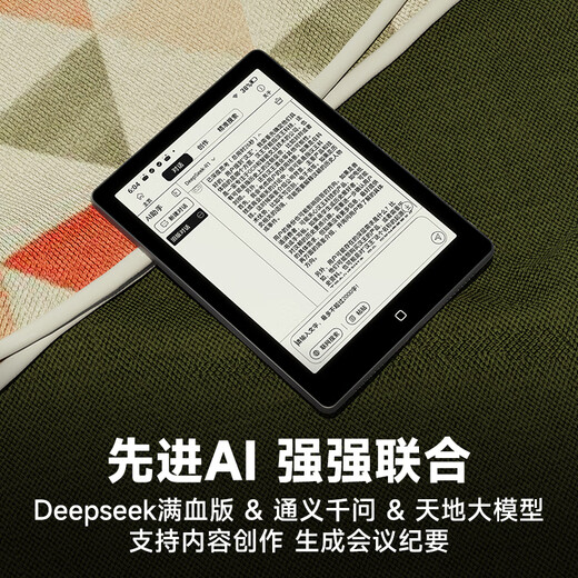 Hanwang Clear6Turbo iceberg gray e-book smart reader 6-inch ink screen e-paper book learning reading comics e-paper tablet Qualcomm 8 core Clear6Turbo cyan + magnetic protective cover gray