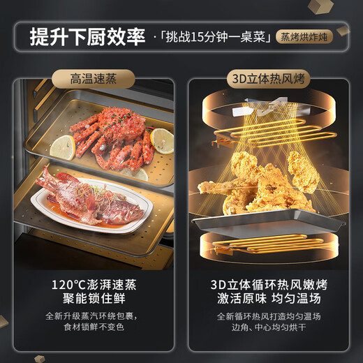 欧派集成灶一体式家用变频大吸力油烟分离集成灶一体灶油烟机环保灶一级能效 【流云系列】826SZXK上烤下蒸 天然气