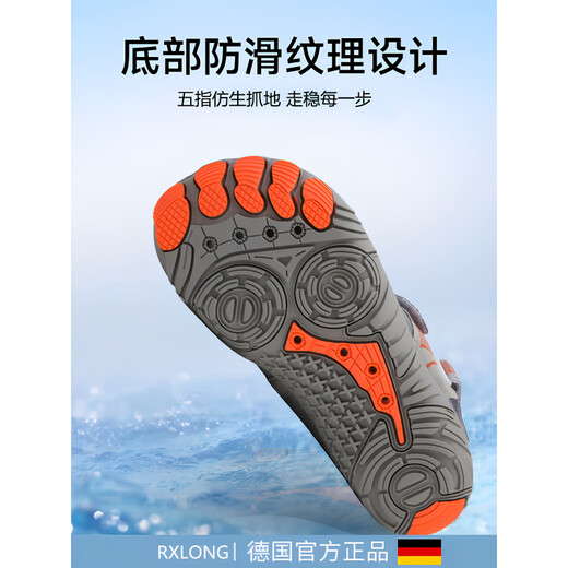 Qingchen German river tracing shoes, children's beach shoes, quick-drying, non-slip, men's wading shoes, women's models, can be used in water, anti-cutting, anti-sand, yellow upgraded model, anti-sand/drainage/anti-cut 25
