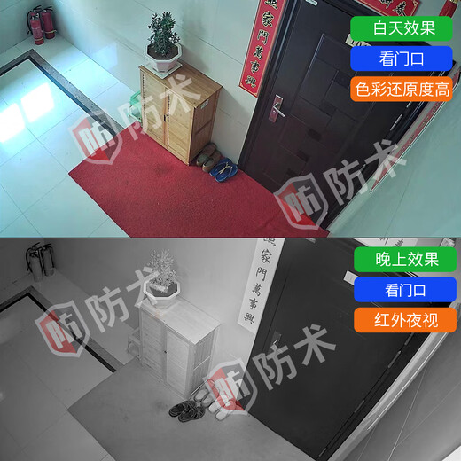 防术监控无线摄像头无需免插电连wifi电池楼道入户门口家用网手机远程360无死角全景可对话室内外