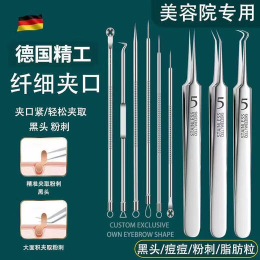 Yimaika Acne Needle Blackhead Cell Clip Set Acne Remover Needle Tweezers Squeeze Pimples and Pick Pimples Beauty Salon Cleaning Tools Right Angle + Bevel + Acne Needle 3-piece Set