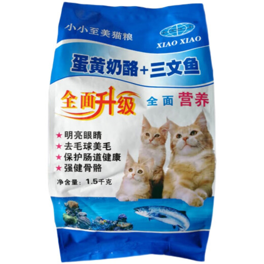 LDVEP Xiaozhimei Cat Food Egg Yolk Cheese Salmon Formula 1.5kg 3Jin Jin is equal to 0.5kg Adult and Kitten Food Egg Yolk Cheese Salmon 1.5kg