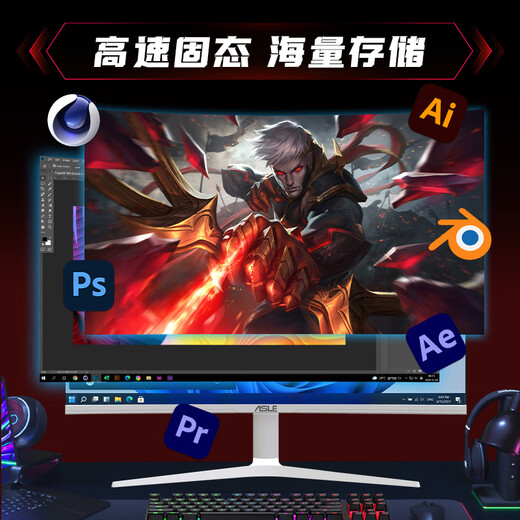 ASLE电竞游戏一体机电脑32寸2K高刷曲面屏i7独显4060升级5060 游戏玩家3D建模绘图设计渲染 13代i7-32G-1T独显5060-8G 32英寸-2K曲面屏