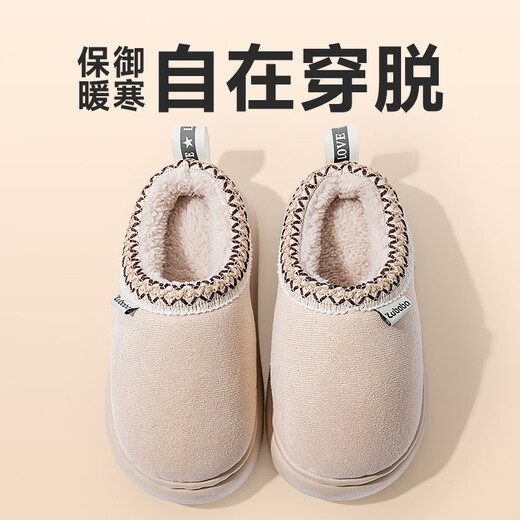 Pig Daddy children's cotton slippers girls winter new home indoor non-slip warm middle and large children plus velvet simple cotton shoes m 25