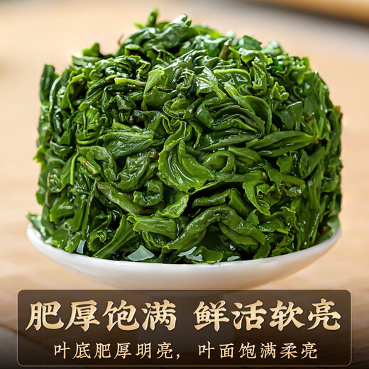 Huiju Spring and Autumn ansi tieguanyin té nuevo 2025 té de primavera fragancia tipo de fragancia competencia de regalo de té salvaje de montaña