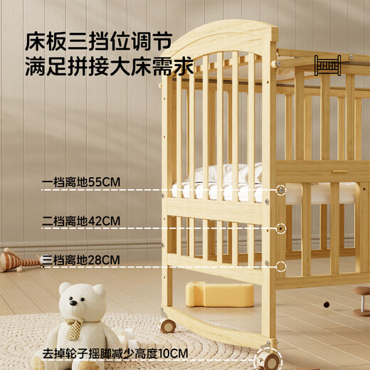 优乐博（ULOP）婴儿床实木无漆移动拼接床多功能摇篮摇摇床宝宝尿布台新生儿bb床 床围五件套+尿布台+蚊帐+棕垫 哄睡觉神器婴儿用品