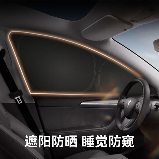 丽田适用BMW12357系i7ix1X7325530X3X5车窗窗帘隐私遮阳帘 5片后档前侧后侧 BMWiX3