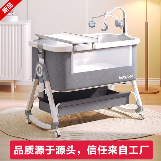 
Crib movable cradle bed portable two-in-one foldable multi-function bb bed newborn splicing bed aluminum alloy-mu Yuyun gray丨Dream-full model [memory