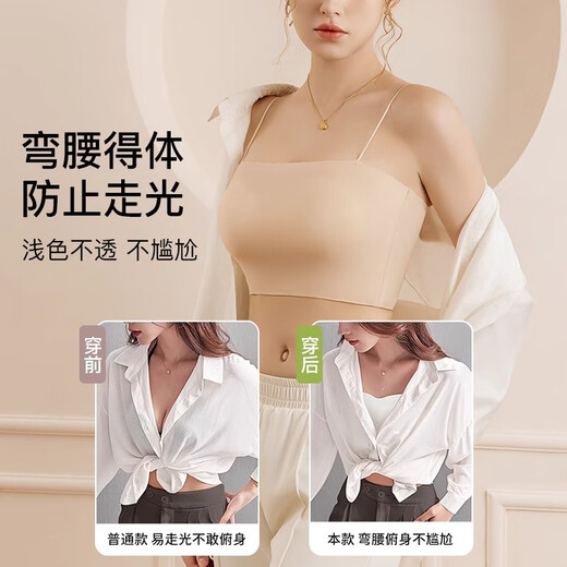 Miss Polly liquid foundation invisible underwear seamless women's summer bra spaghetti straps tube top thin skin color suspender skirt dress special nude skin color + nude skin color 99% giant invisible M recommended 80-100Jin Jin equals 0.5 kg