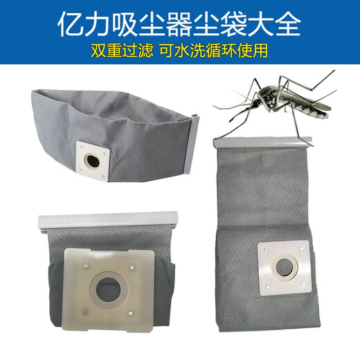 TLXT吸尘器6263配件6202集尘袋6218无纺布袋77过滤网6249尘隔袋子 原厂YLW6249纸袋3只装