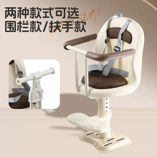 LCARS CAR ELÉCTRICO SEAT CAESA DEL NIÑO CONSEJO COMBRO ELÉCTRICO Scooter Motocicleta SEGURO BEGE TOTALMENTE COMPLETO [Levantable + absorción de choque incorporado] Dispositivo de apriete de cuerda de tres pistas mejorado