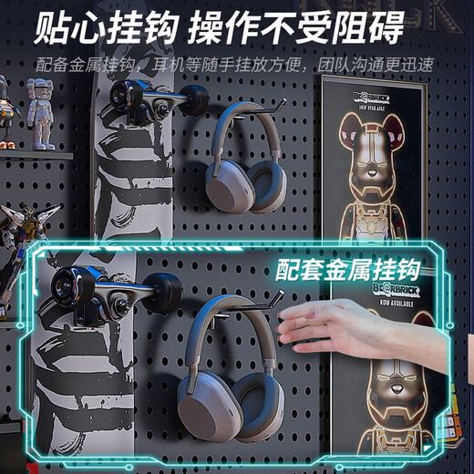 接运猫电竞房洞洞板黑色墙上置物架书房上方电脑桌墙面挂板收纳铁艺装饰 带边框 加厚款12040cm-黑色 送1