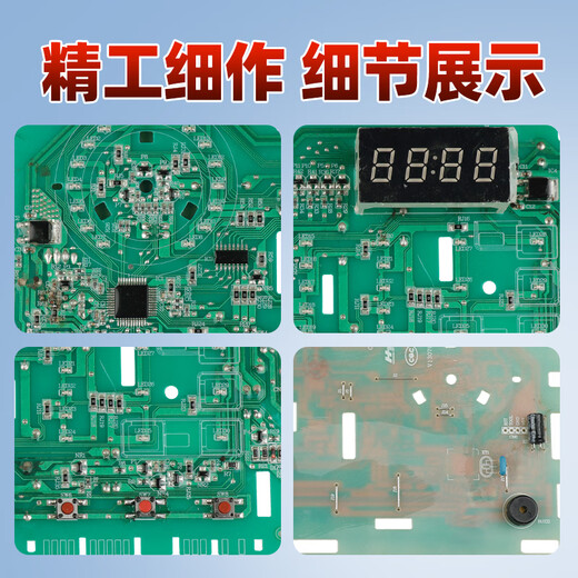 Geeignet für Haier Washing Machine Computer Board EG70B829W EG80B829G Motherboard Display Board G100818BG Frequenzkonverter Board EG70B829W Original Display Board