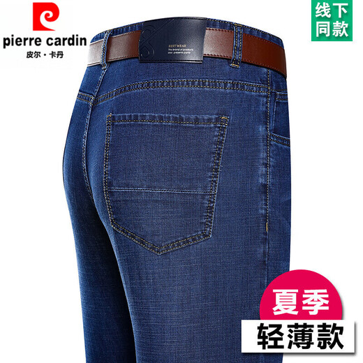 Pierre CARDIN summer thin jeans men's high-waist loose pants middle-aged dad's high-end business casual trousers B3888 Zhonglan 29 [waist circumference 2 feet 2]