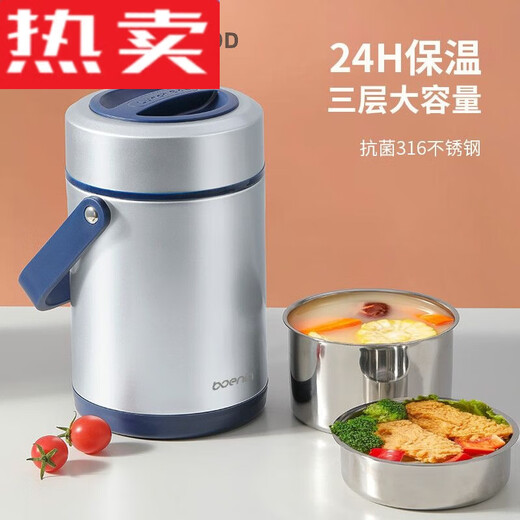 Tuojin German imported quality autumn and winter thermal insulation lunch box stainless steel extra long thermal insulation vacuum large capacity rice bucket 24 316 enamel blue 2 layers 1.8L