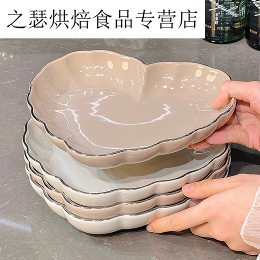 HYWLKJ tableware bowls, chopsticks, dishes set housewarming new home bowls, rice bowls, soup bowls, plate combination high-end gold-painted plate 8.5 inches 2 packs 1276