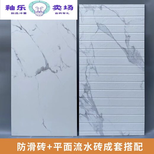 Baño Anti-Slip Stone Slab Mármol de baño Anti-Slip Stone Room Soath Sede Stone Baño Anti-Slip Brick Groove Plate ftxyhfs12608 600x1200mm 600*1200