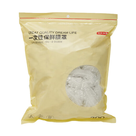 Made in Tokyo, fresh-keeping cover, plastic wrap food preservation bag, disposable elastic mouth opening, universal for large and small bowls, 300 pieces
