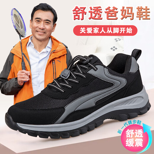 Adachi Kan Sari Kan Site officiel authentique Chaussures plus anciennes Spring and Automne Chaussures de marche d'âge moyen et âgé