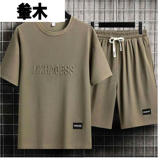 Mai Click Rate Shorts d'été pour hommes Suit à manches courtes à manches courtes pour hommes à manches à séchage rapide à manches à manches mises à manches de luxe à deux pièces de luxe 829 kaki, taille unique, marée et demi-manche (recommandée 100-120 Jin [Jin équivaut à 0,5 kg]))