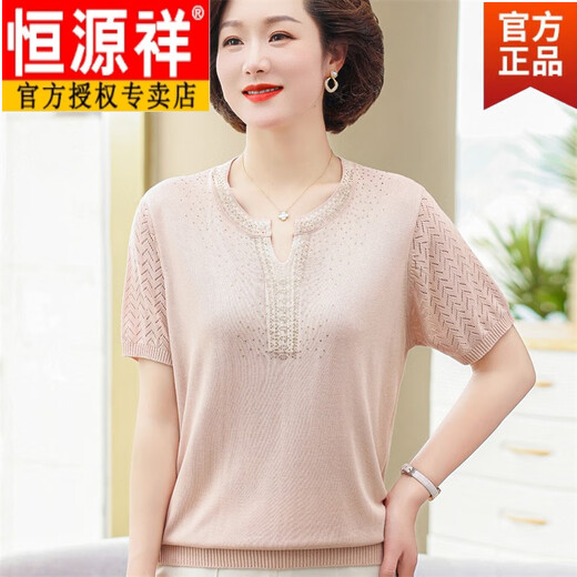 Hengyuanxiang offizieller 2025 neuer Mutter-Sommer-Strick-T-Shirt mittleren Alters mittleren Alters im mittleren Alter mit mittleren und älteren modischen großen Green-Flaggschiff-Modell mittleren Alters mittleren Alters und älteren Menschen mit großer Größe 9756 Grüne Flaggschiff-Modell M _Sugged 80-95jin [Jin gleich 0,5 kg]