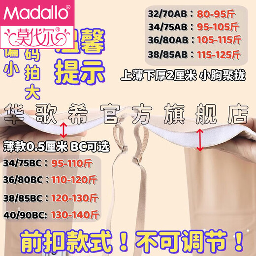 Bouton avant modal sous-vêtements en acier féminin en acier de soutien-gorge en forme de ventre en forme V Beau rassemblement arrière et anti-sac sans marques, soulèvement et rétractation de soutien-gorge, gris + gris 70a 32b, recommandé 80-95jin [Jin est égal à 0,5 kg] petit rassemblement mammaire