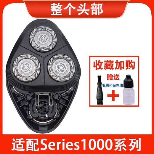 Original Philips Electric Shaver Head Series 1000 Blade S1113 1115 1103 S1203 Zubehör Ganzer Kopf