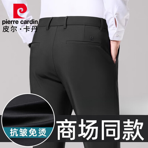 皮尔卡丹高档夏季男士休闲裤男新款中年春秋季商务直筒弹力西装薄款长裤 16761蓝色【夏季】 薄款 34 腰围二尺七