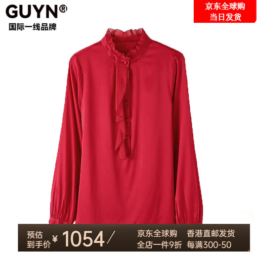 GUYN国际一线品牌衬衫女长袖2025年春季新款立领品牌木耳边纯色上衣 9227绿色 M 【90-105斤】